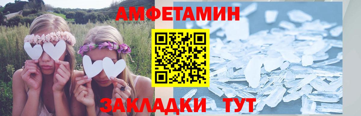сайты даркнета какой сайт  Амфетамин  АМФЕТАМИН  Вход с VPN  АМФЕТАМИН Premium  Михайловка 