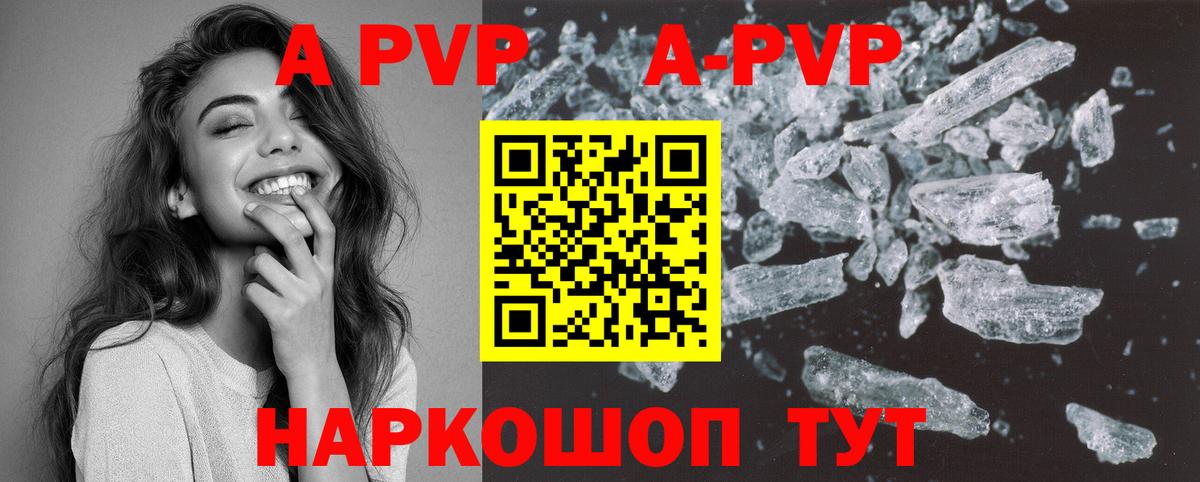 APVP СК КРИС  APVP СК  Вход с VPN  Михайловка 