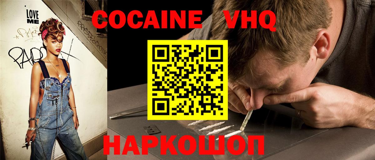 Кокаин Боливия Михайловка