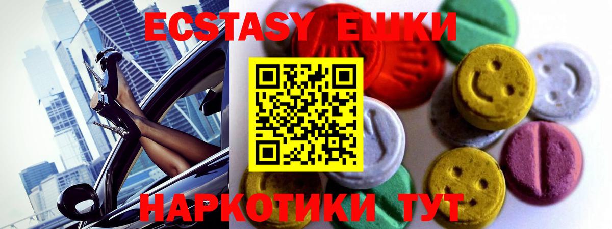 Бошки Шишки Михайловка