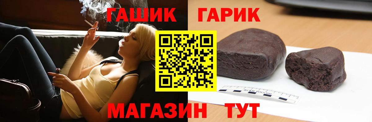 ГАШ Изолятор Михайловка