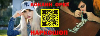 бошки Тверь