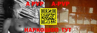 ALPHA-PVP Татарск