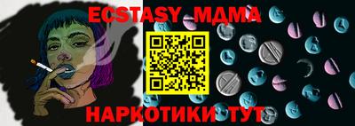 ALPHA-PVP Татарск