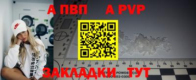 бошки Тверь