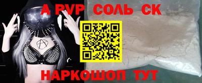 бошки Тверь