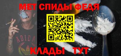 ALPHA-PVP Татарск
