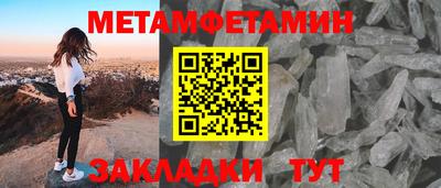 ALPHA-PVP Татарск