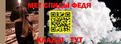 ALPHA-PVP Татарск