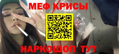 ALPHA-PVP Татарск