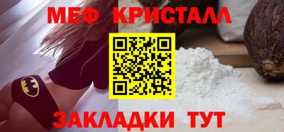 ALPHA-PVP Татарск