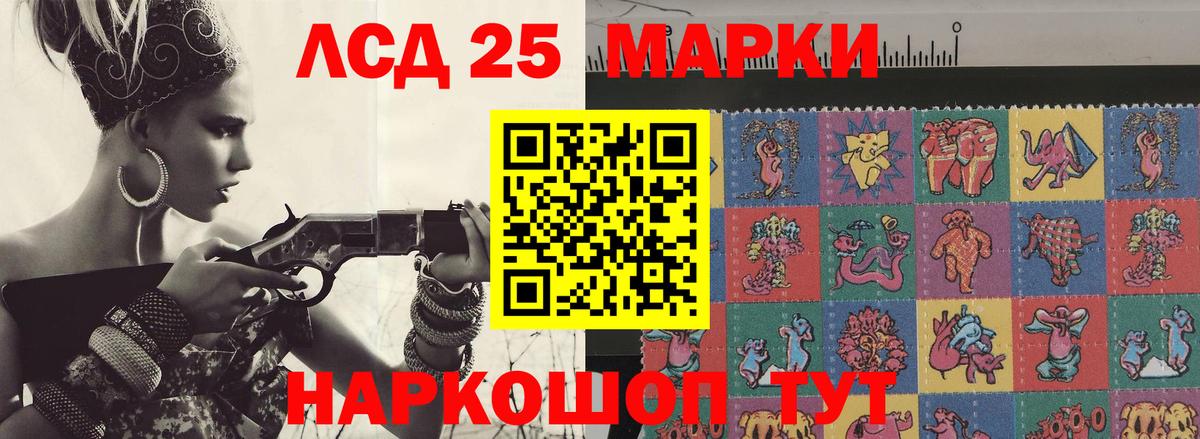 Лсд 25 экстази ecstasy Михайловка