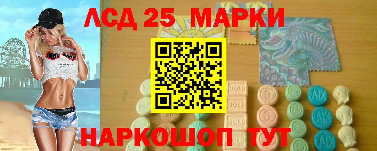 LSD-25 экстази ecstasy  Лсд 25 экстази ecstasy  Вход с VPN  Михайловка 