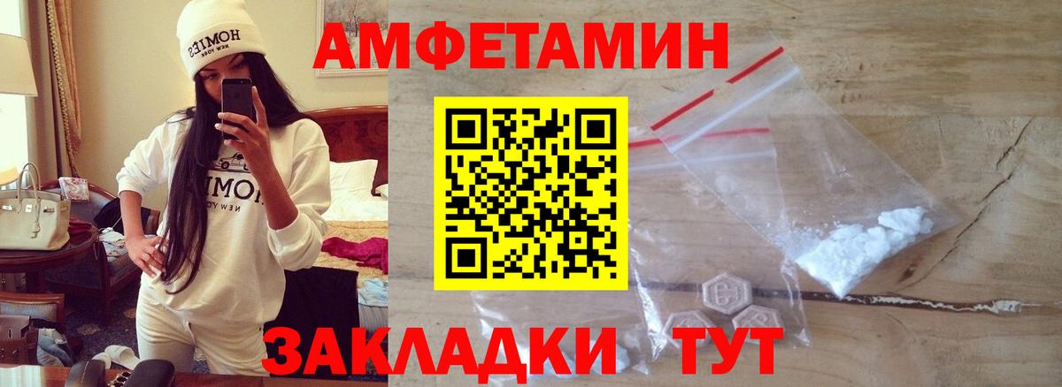 Первитин Декстрометамфетамин 99.9% Михайловка