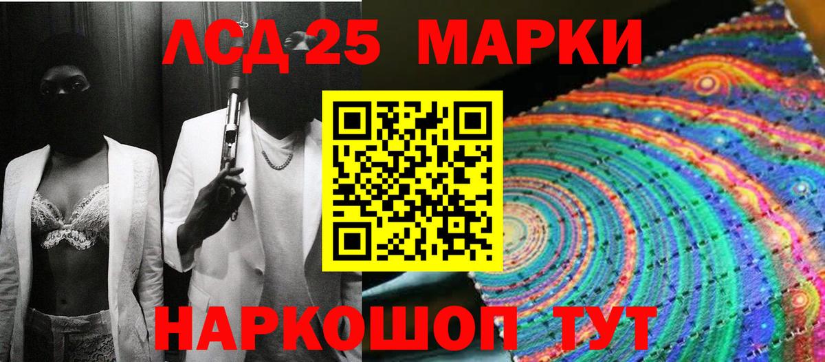 Марки N-bome 1,8мг  Марки 25I-NBOMe  Михайловка  Вход с VPN 