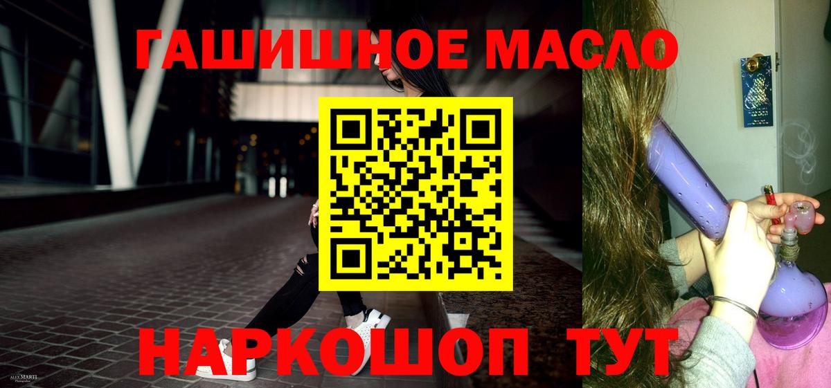 НБОМе  MDMA  Михайловка  Мефедрон   Вход с VPN  Гашиш  МАРИХУАНА 