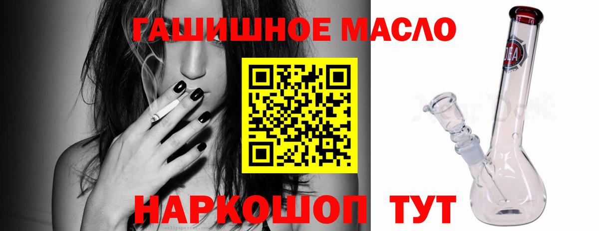 где купить   ТГК Wax  Вход с VPN  Михайловка 