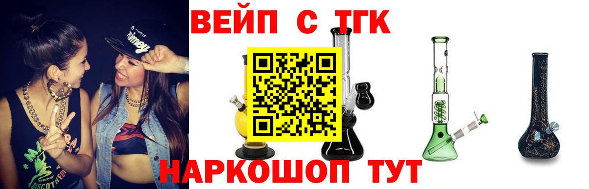 ТГК концентрат Михайловка