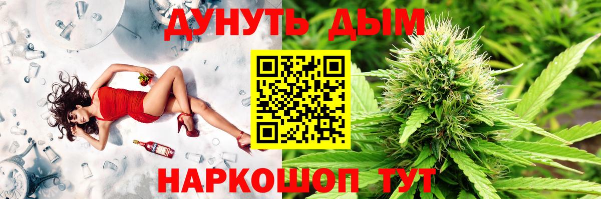 Михайловка  Шишки марихуана марихуана  Бошки Шишки сатива  Канабис Bruce Banner  Вход с VPN 
